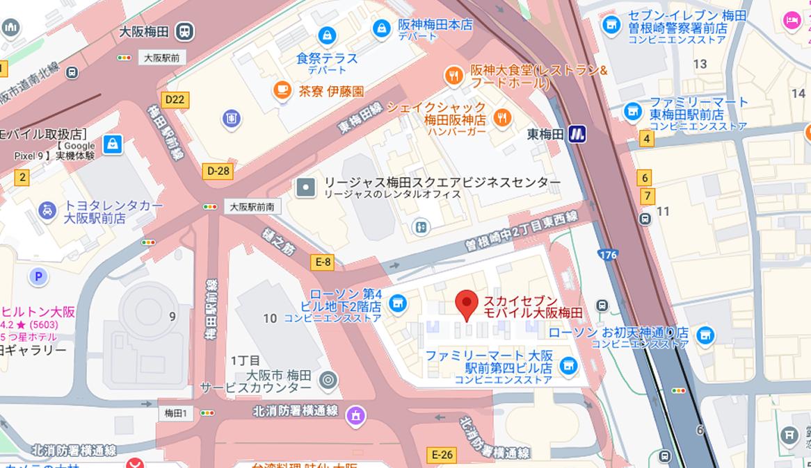 梅田店