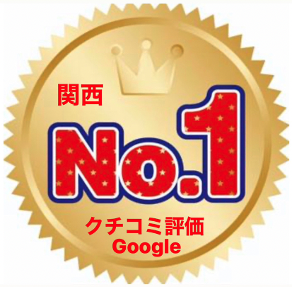 他社のレンタルスマホをお使いの方も必見!!